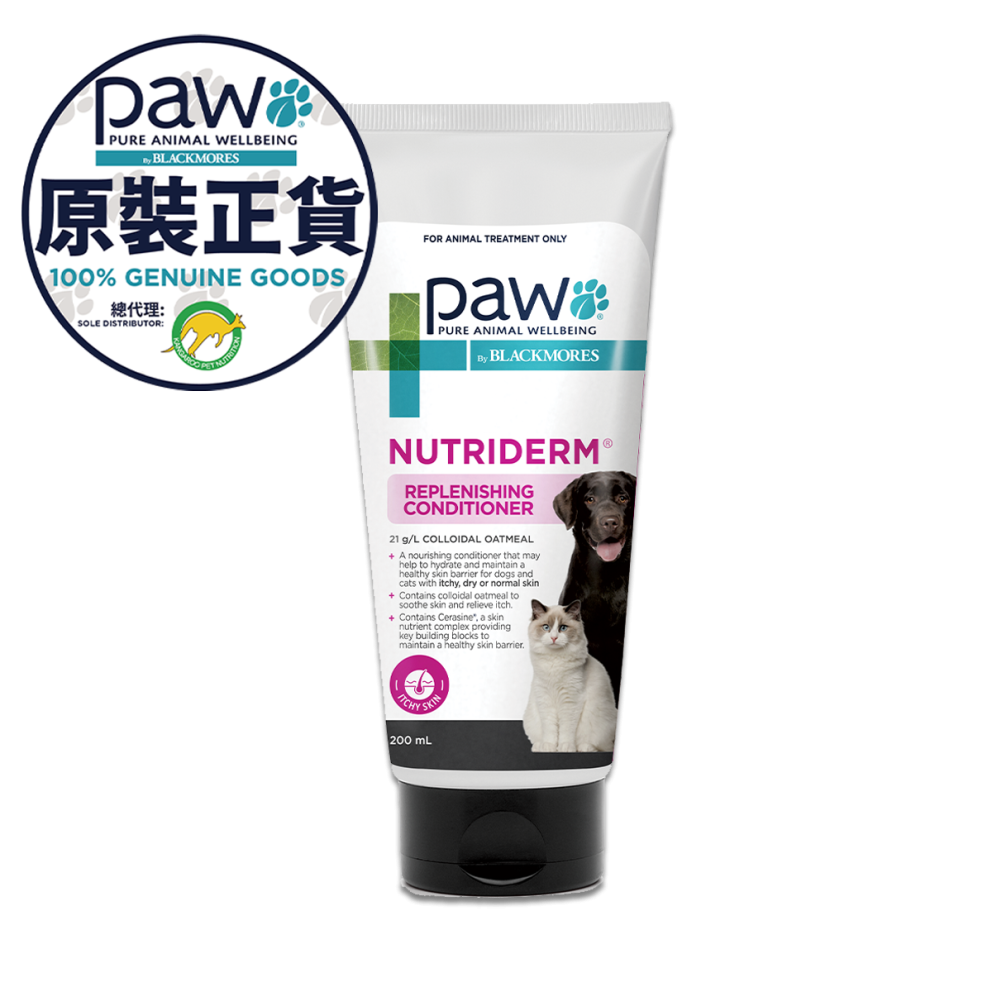 Nutriderm_Conditioner_front