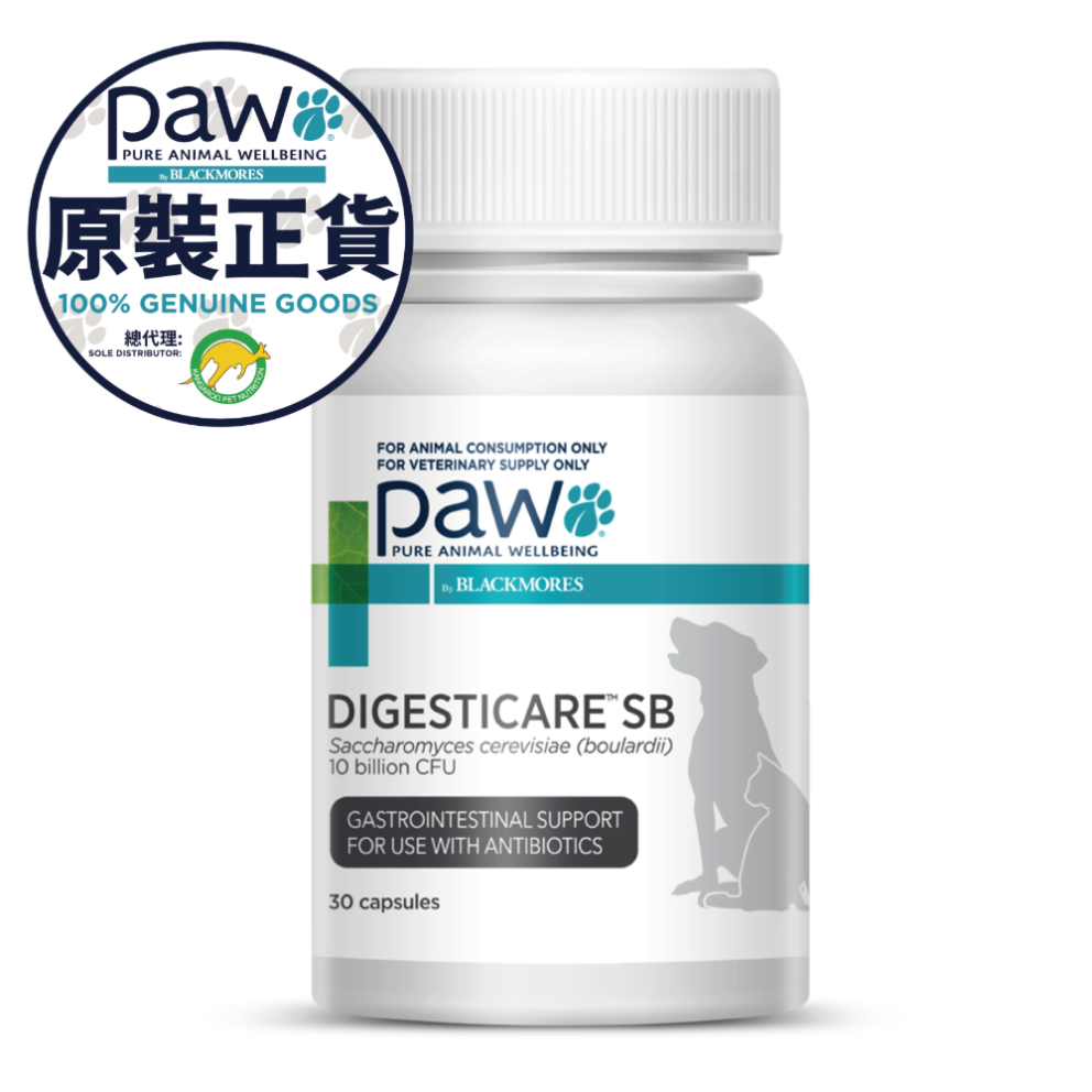 Digesticare_SB_front_w