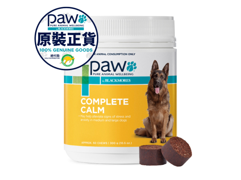 Complete_Calm_front_w2