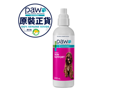 Dermega_Skin_Support_1_w