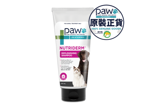 Nutriderm_Shampoo_front