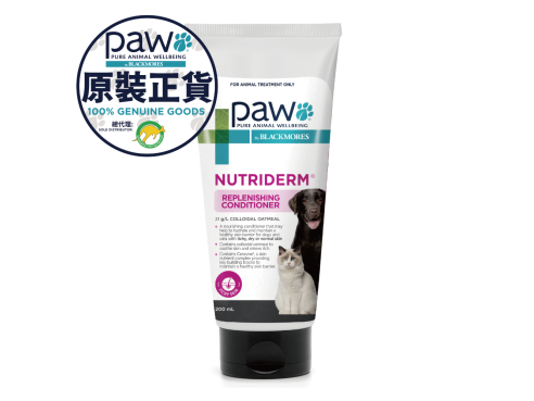 Nutriderm_Conditioner_front_w