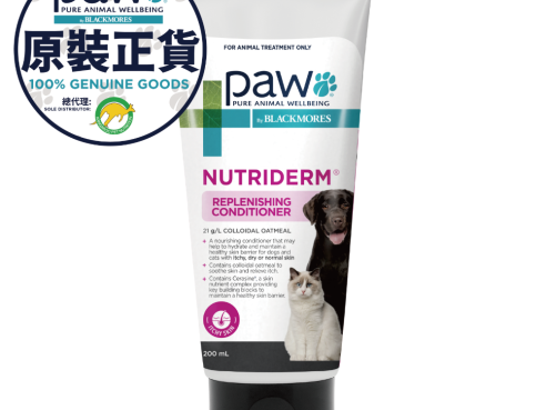 Nutriderm_Conditioner_front_w