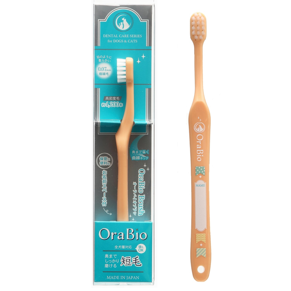 orabio_dogs_short_toothbrush_1