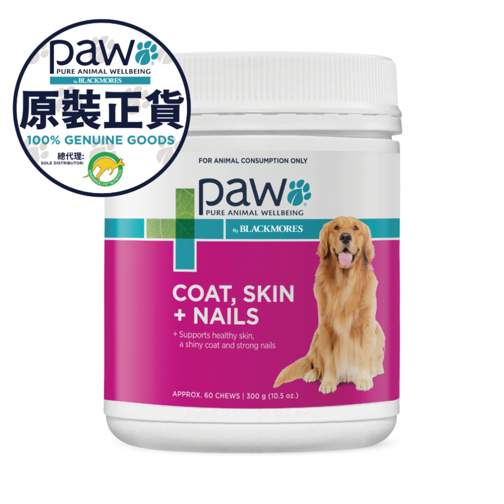 Coat,_Skin_+_Nails_front_w