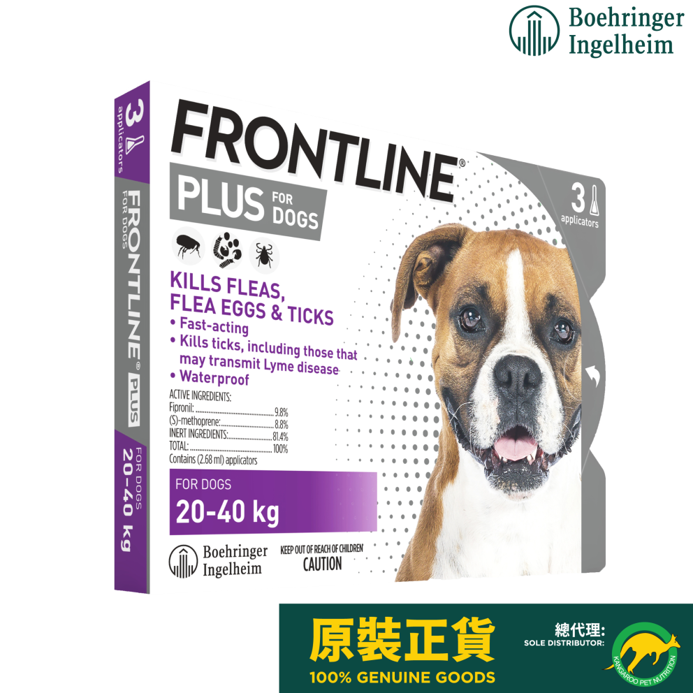 Frontline-plus-dog-l-40kg-3pcs-2
