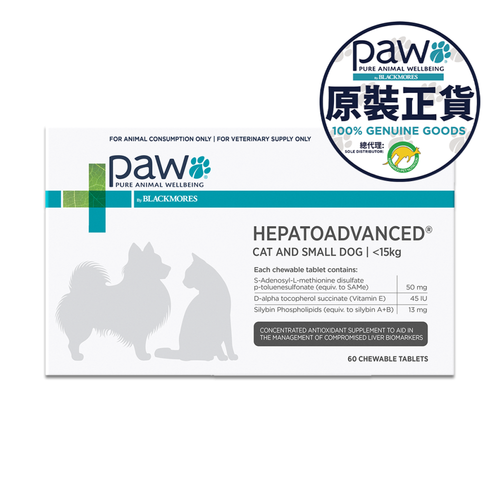 Paw_Hepatoadvanced_S_Front