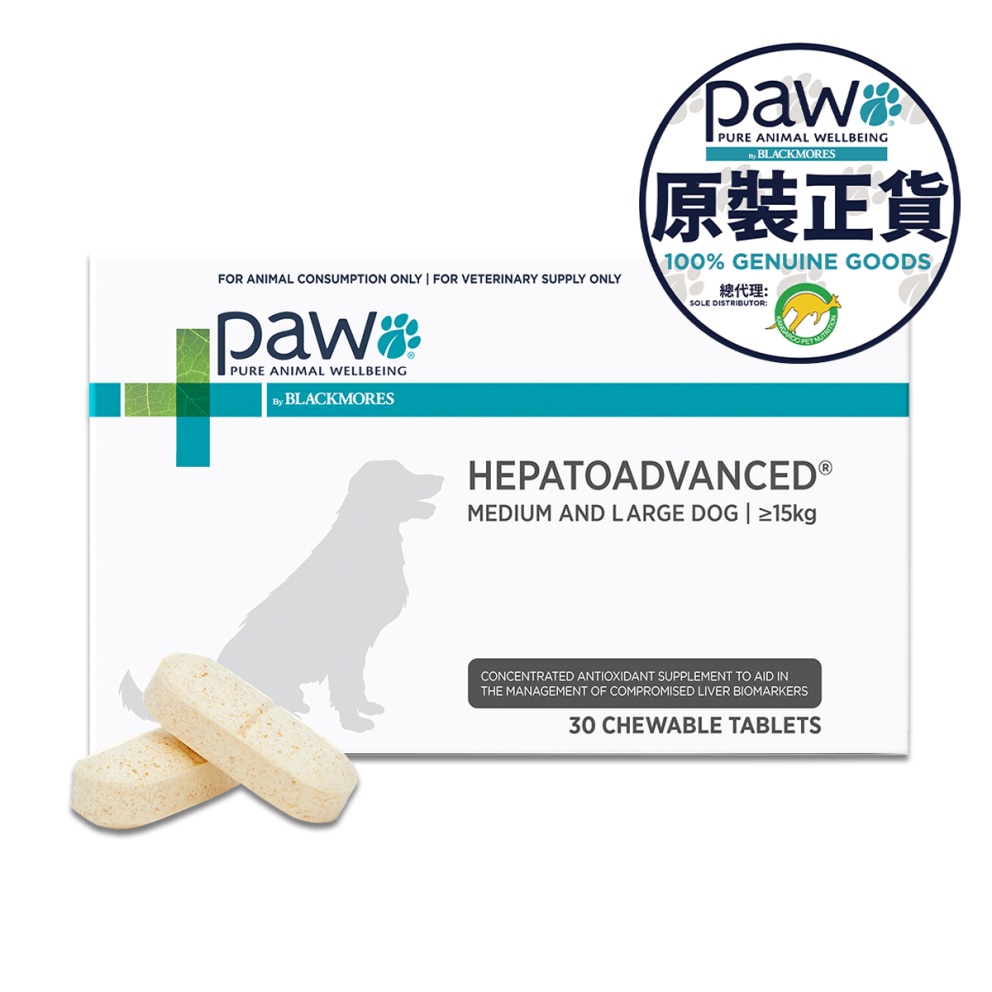 Paw_Hepatoadvanced_L_Front