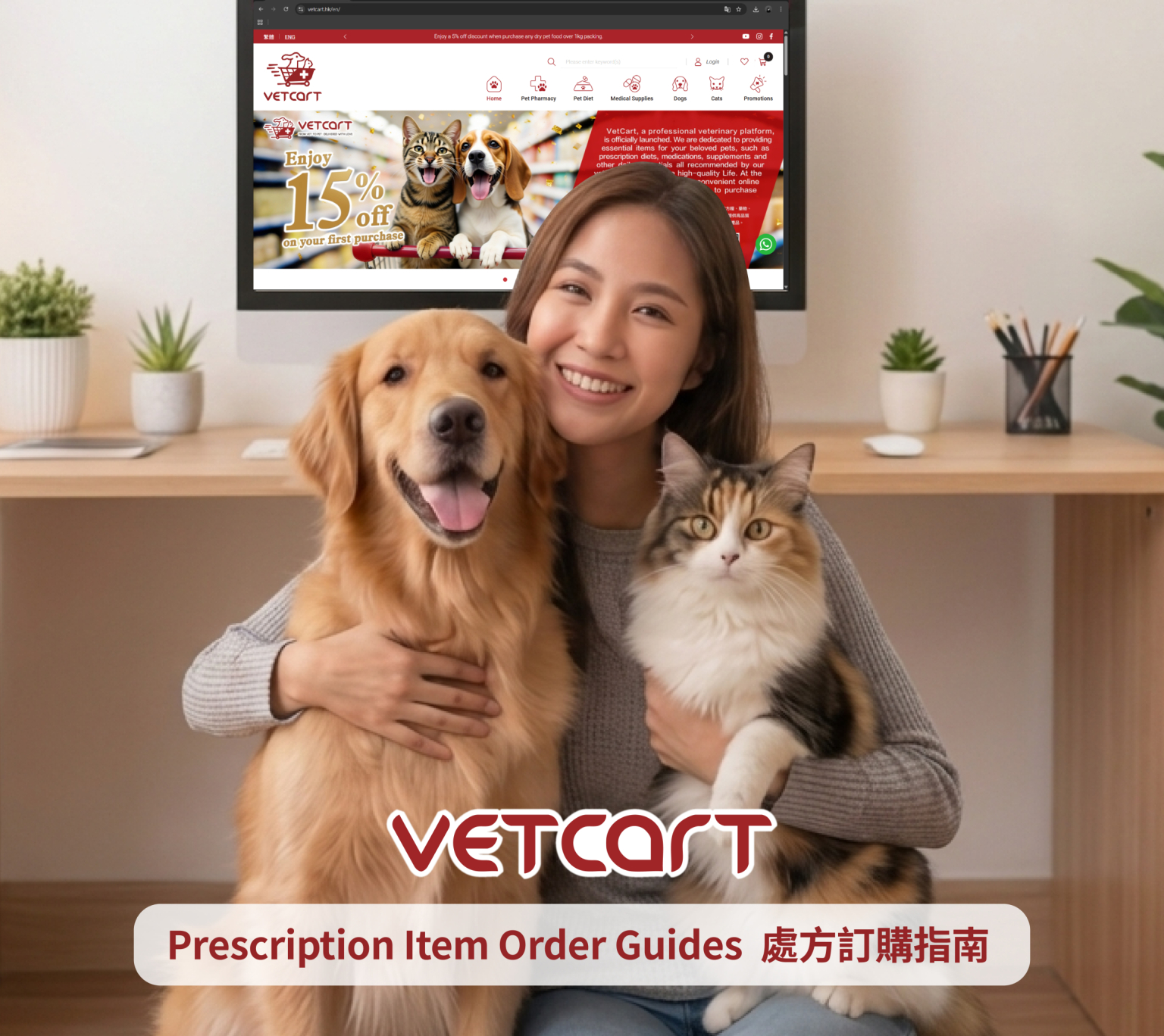 PVorder_banner_1536x1368px