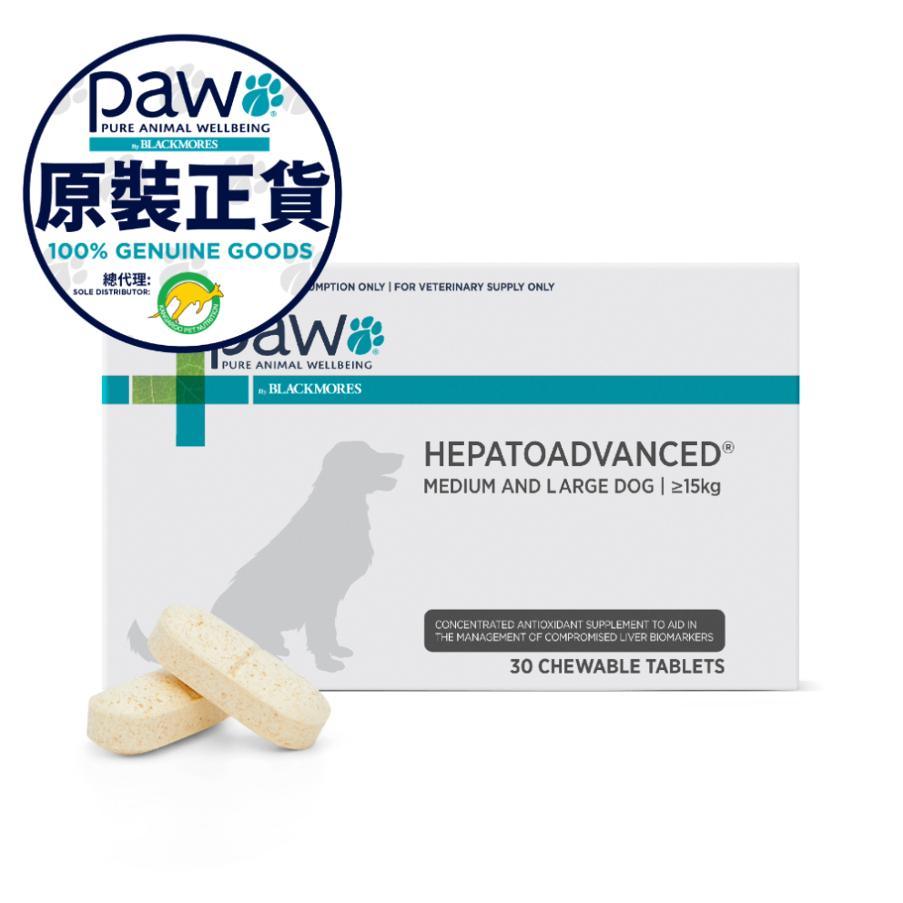 Paw_Hepatoadvanced_L_Front_w