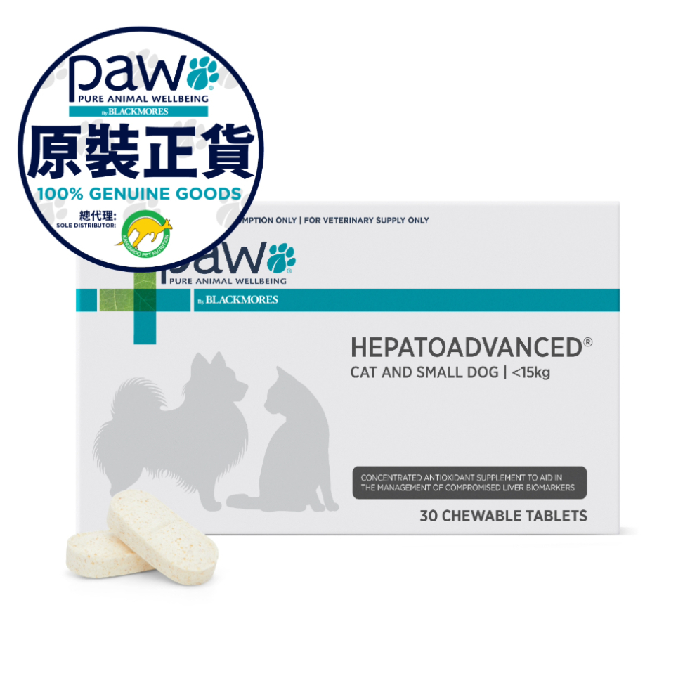 Paw_Hepatoadvanced_S_Front_w