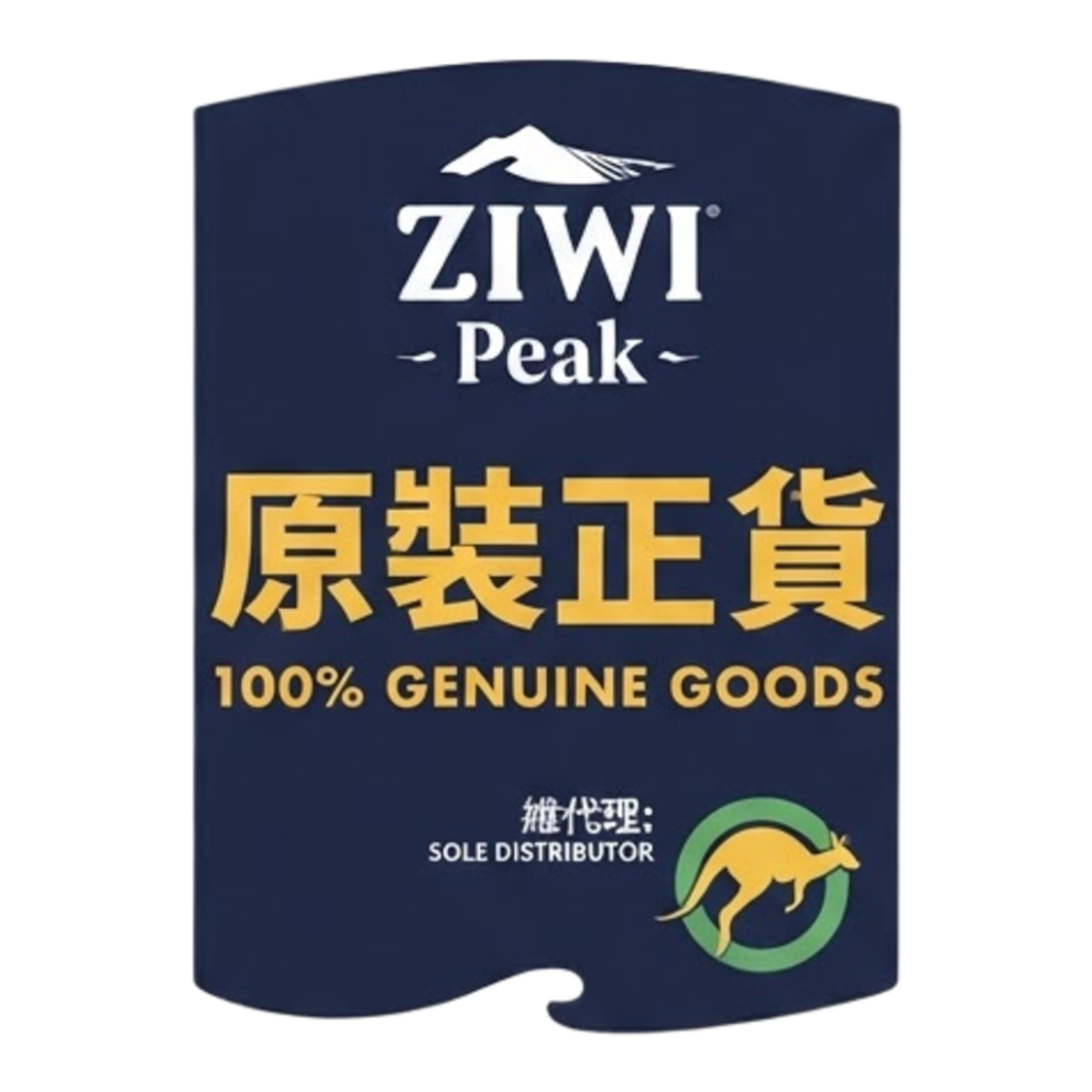 原裝正貨_label_only