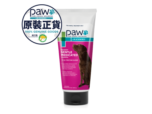 Gentle_Medicated_Shampoo_S_front_w