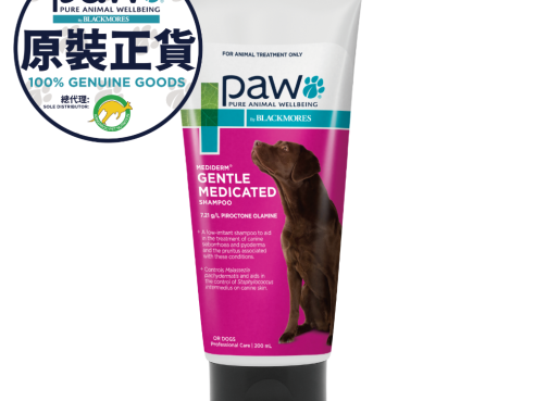 Gentle_Medicated_Shampoo_S_front_w