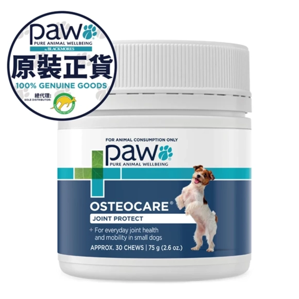 Paw_dog_Ostecocare_joint_protect_small_chews_75g_(1)