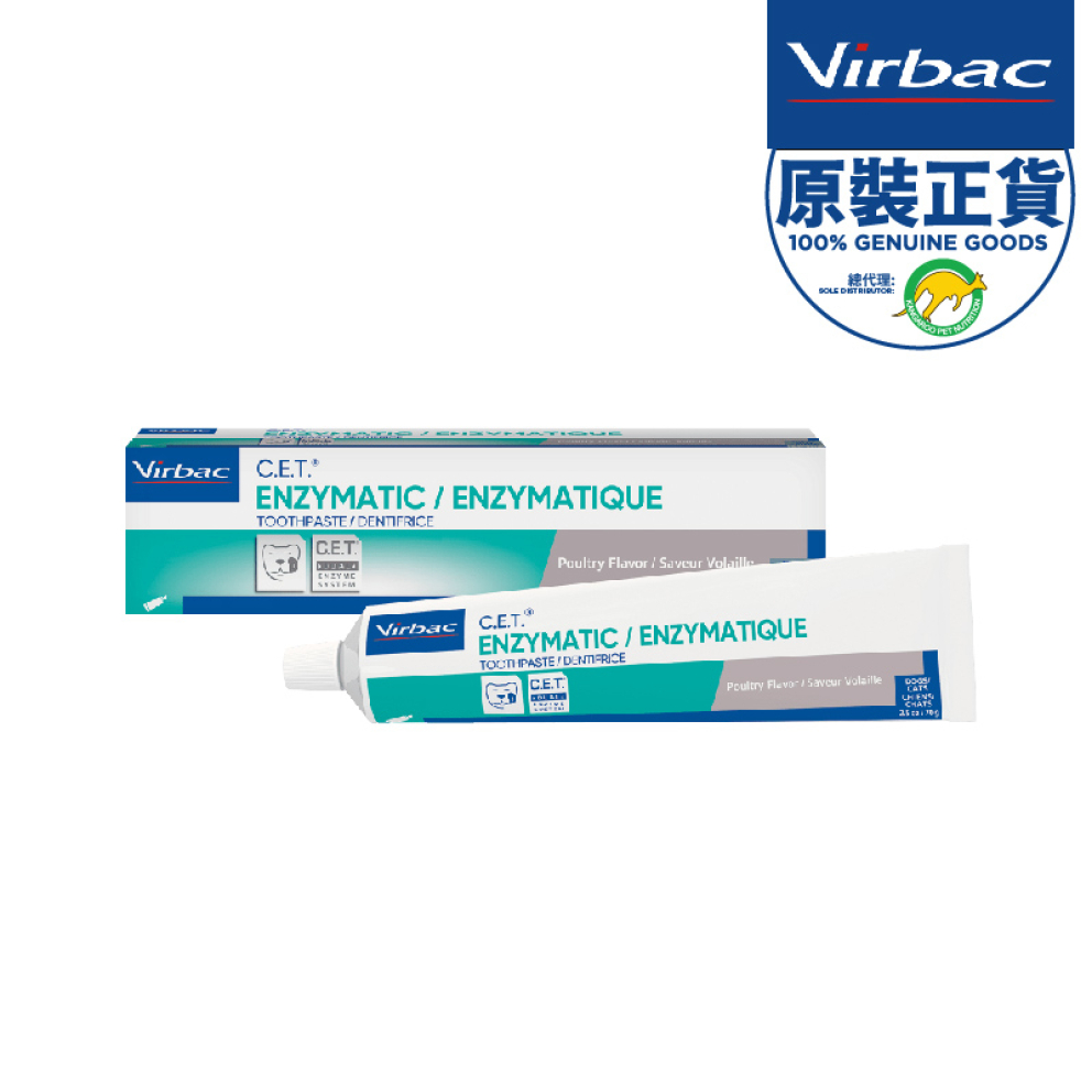 NEW_LOOK_V43-Virbac-toothpaste