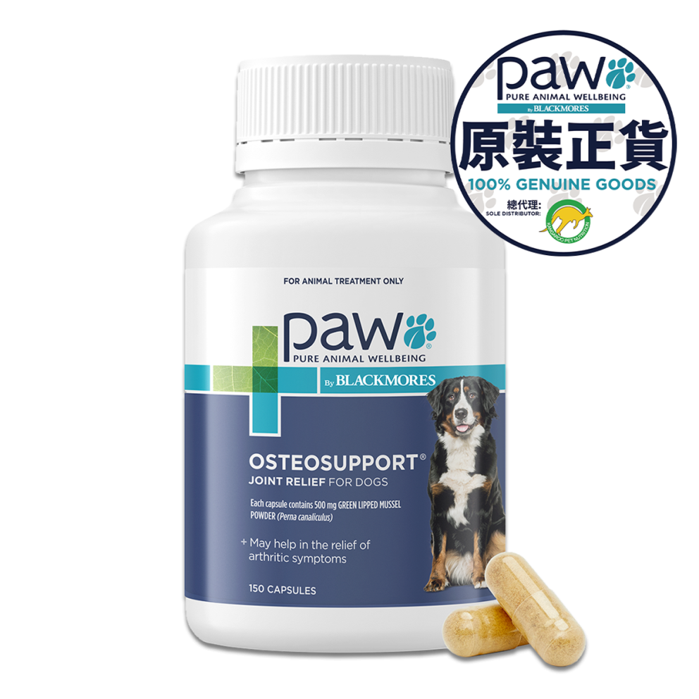 Osteosupport_Joint_Care_150caps_front