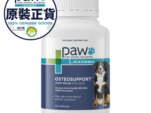 Osteosupport_Joint_Care_150caps_front_w