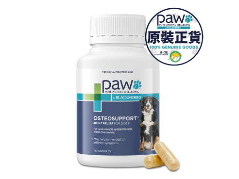 Osteosupport_Joint_Care_150caps_front