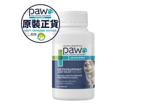 Osteosupport_Joint_Care_For_Cats_front_w