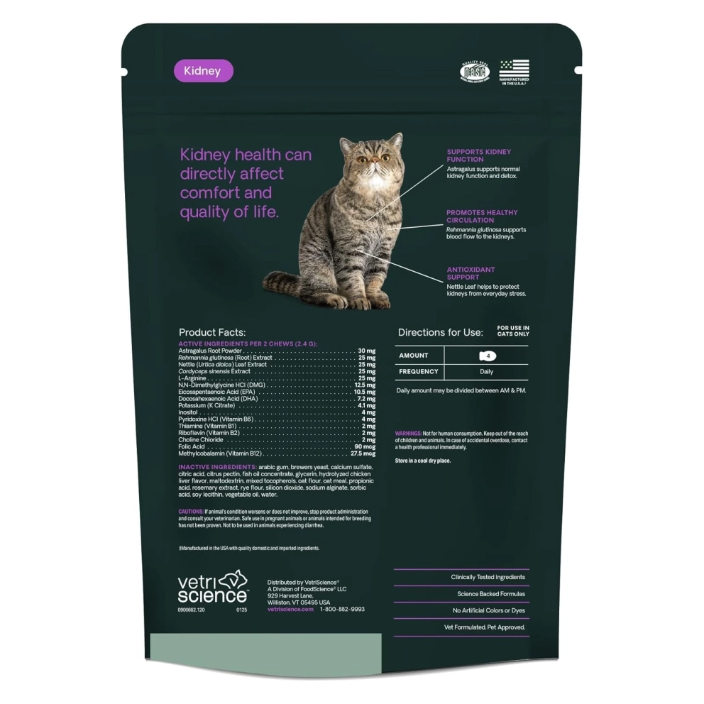 VS_Cats_Kidney_Health_RENAL_ESSENTIALS_FELINE_120chews_3